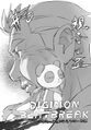Thumbnail for version as of 08:12, 10 November 2025