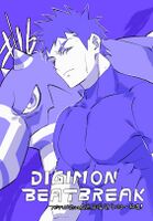 DB16 Kojima Takahiro.jpg