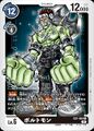 Dcg-EX1-054.jpg