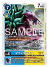 Dcg-EX12-031.jpg
