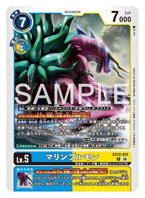 Dcg-EX12-031.jpg