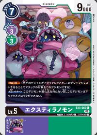 DIGIMON CARD GAME BT-05 BATTLE OF OMEGA cards list