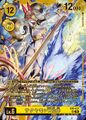 Thumbnail for version as of 03:10, 21 November 2025