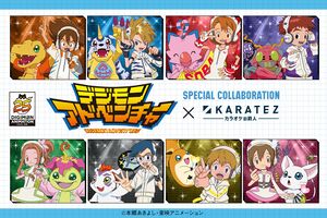 Digimon adventure 25th karatetsu.jpg