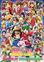 Digimon collectors event7.jpg