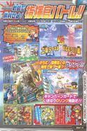 Digimon Xros Wars era V-Jump scan