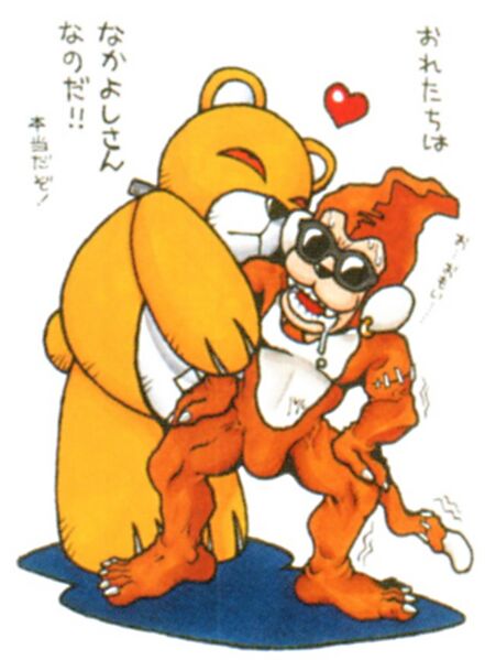 File:Etemon Artbook 4.jpg