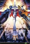 Omegamon super metallic poster.jpg