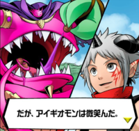 Aegiomon's Chronicle chap.10 9.png