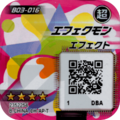 B03-016 reverse qr.png