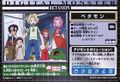 Thumbnail for version as of 06:14, 4 January 2026