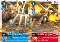 DCG connecting zekegreymon omegashoutmon.png