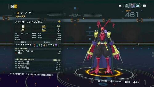 DSTS Stats Banchostingmon.jpg
