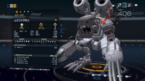 DSTS Stats Mugendramon.jpg