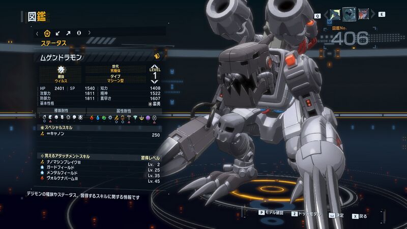 File:DSTS Stats Mugendramon.jpg