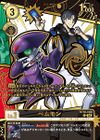 Dcg-BT18-060 2.jpg