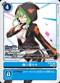 Dcg-BT22-085.jpg