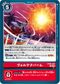 Dcg-BT23-091.jpg