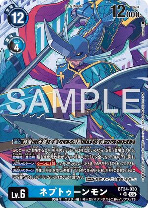 Dcg-BT24-030 2.jpg