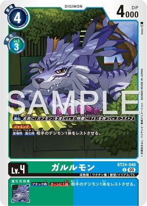 Dcg-BT24-046.jpg