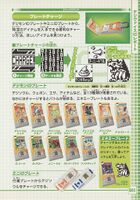 Digiviceic 10x promo3.jpg