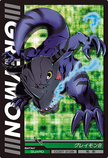 BlackAgumon 375px-Djt-4-007_front