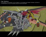 Kunemon Hatch DMO.jpg