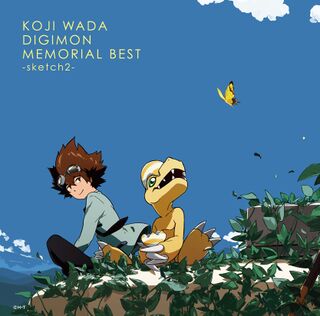 KOJI WADA DIGIMON MEMORIAL BEST-sketch2- - Wikimon - The #1 