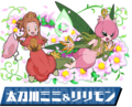 Thumbnail for version as of 08:28, 14 March 2026