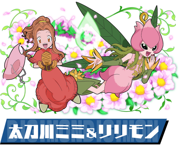 File:Pazudora mimi lilimon.png