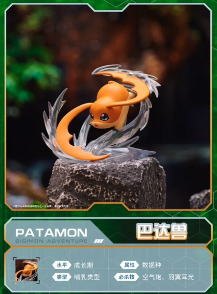 File:BNFigureQ movesdemo patamon.webp