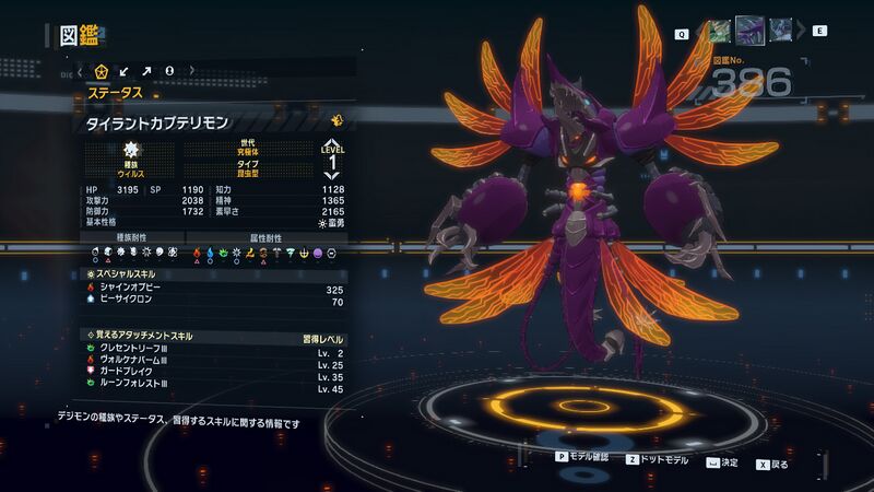 File:DSTS Stats Tyrantkabuterimon.jpg