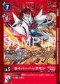 Thumbnail for version as of 12:24, 20 March 2026