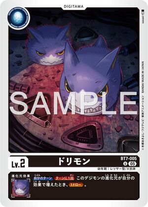 Dcg-BT7-005 5.jpg