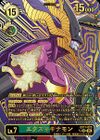 Dcg-EX11-073 3.jpg