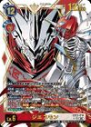 Dcg-EX13-014 2.jpg