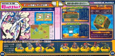 Digimon Savers era V-Jump scan