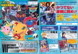 Digimon Savers era V-Jump scan