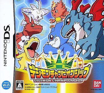 Digimon Championship (デジモンチャンピオンシップ Dejimon Chanpionshippu)