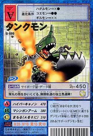St-899 - Wikimon - The #1 Digimon wiki