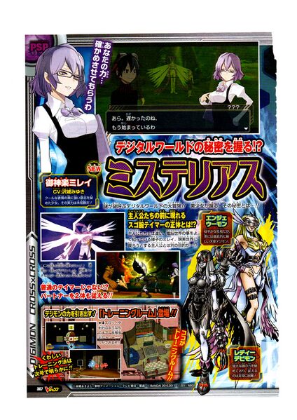 File:Vjump 2012 5.jpg