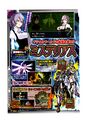 Thumbnail for version as of 14:00, 28 July 2026
