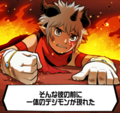 Aegiomon's Chronicle chap.2 0 3.png