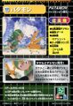 Thumbnail for version as of 05:29, 13 November 2025