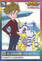 Thumbnail for version as of 01:54, 16 November 2025
