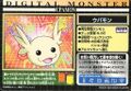 Thumbnail for version as of 01:40, 4 January 2026