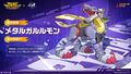 Thumbnail for version as of 06:05, 11 August 2025