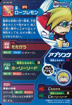 Dcda-W1-007 back.jpg