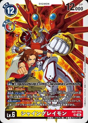 dim card digimon Digimon Card Game Chinese New Year Red Pocket with Five exclusive Sleeves  Promo – BenBenModels main image 0