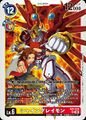 Thumbnail for version as of 23:08, 12 March 2026